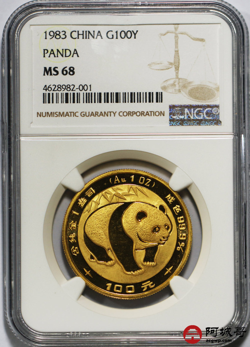 lot:6 1983年熊猫金币一盎司 ngc  ms68