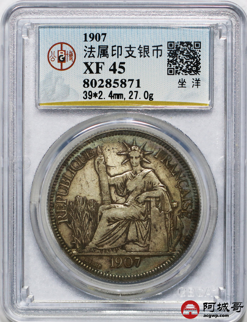 lot:3 1907年坐洋壹圆   pcgs  xf45