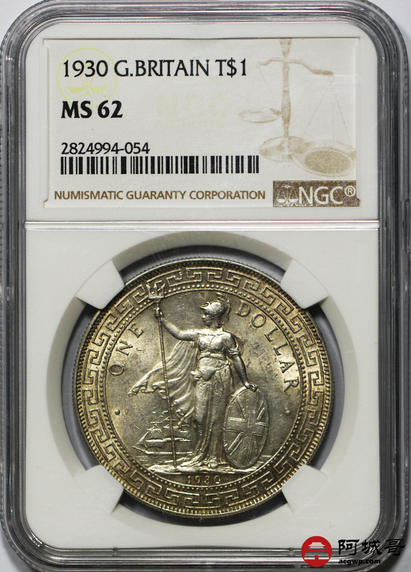 lot:10 1930年站洋壹圆 ngc ms62