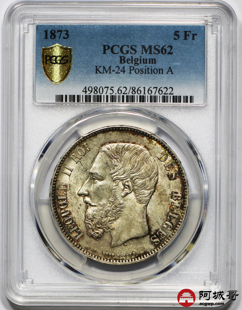 lot:14 比利时1873年利奥波德二世5法郎银币环彩 pcgs ms62