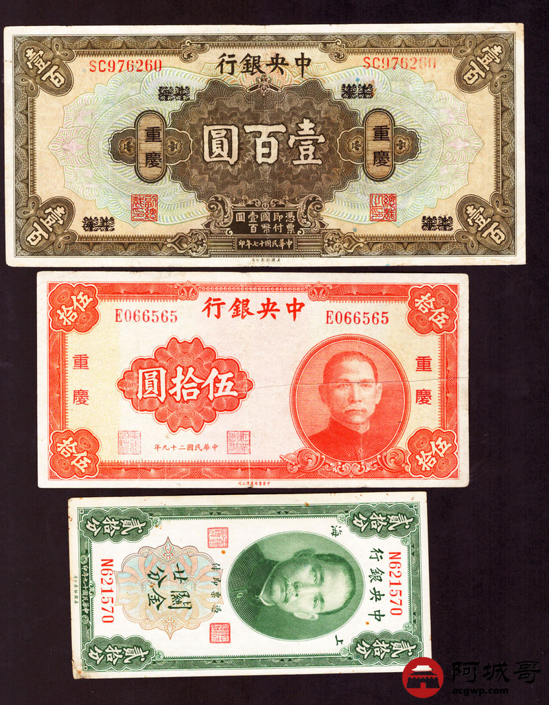 TTD 【⭐︎ KOKIKING様⭐︎様専用】【美品・数量限定】 中国中央