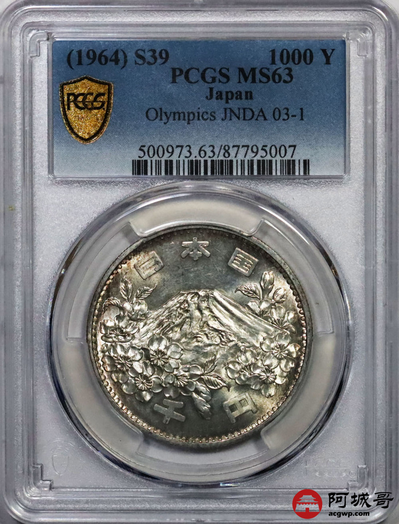 A（VIP価格）PCGS 6枚セット 雨安】【世界币章107期】2025-09-13 周六19:30 保真8秒倒数自动